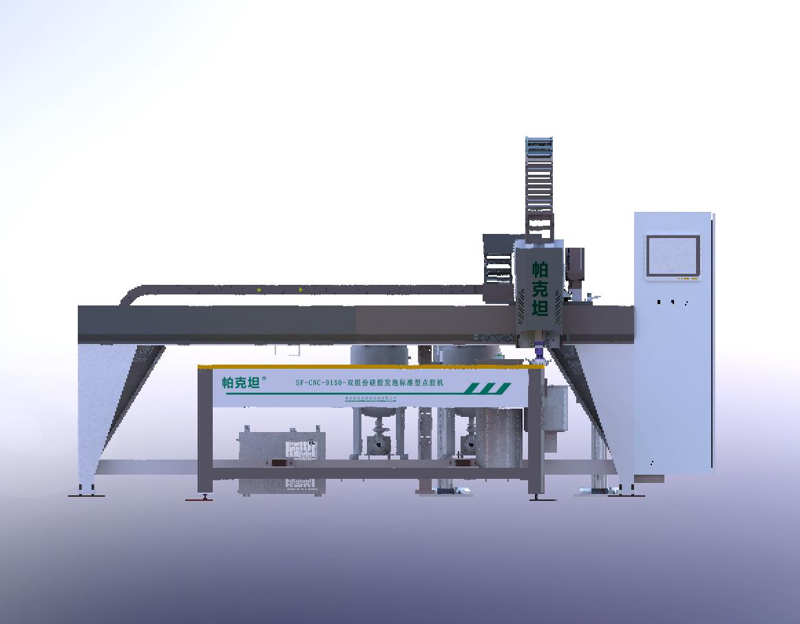 帕克坦智能涂胶机系列 常量点胶设备:SF-CNC-9150